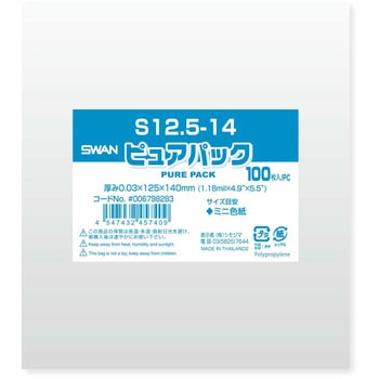 OPP袋 ピュアパック S(テープなし) シモジマ
