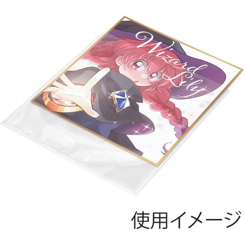 OPP袋 ピュアパック S(テープなし) シモジマ