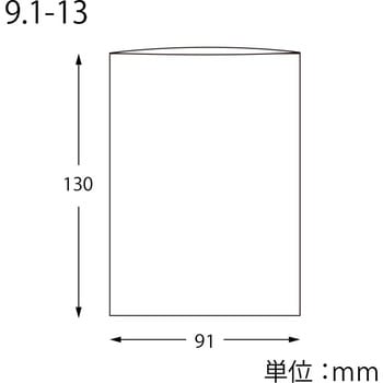 OPP袋 ピュアパック S(テープなし) シモジマ