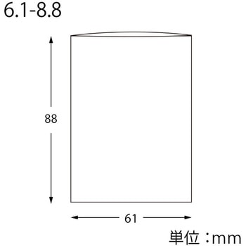 OPP袋 ピュアパック SWAN