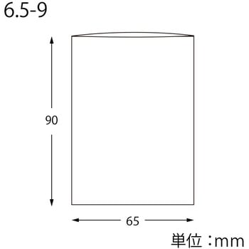 OPP袋 ピュアパック SWAN