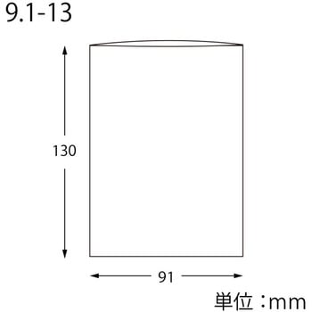 OPP袋 ピュアパック SWAN