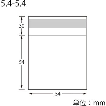 OPP袋 ピュアパック T(テープ付き) SWAN