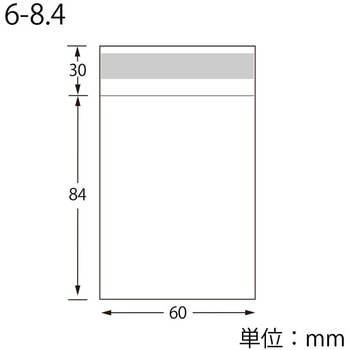 OPP袋 ピュアパック SWAN
