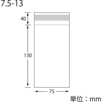 OPP袋 ピュアパック T(テープ付き) SWAN