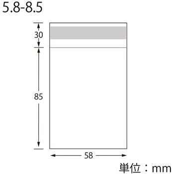OPP袋 ピュアパック SWAN