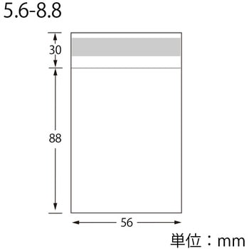 OPP袋 ピュアパック SWAN