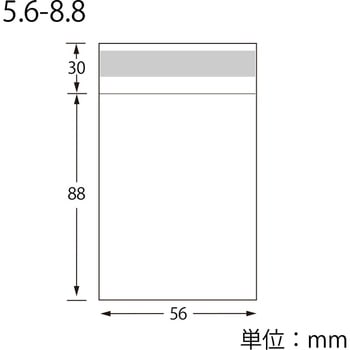 OPP袋 ピュアパック T(テープ付き) SWAN