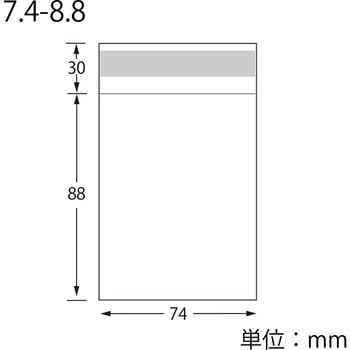 OPP袋 ピュアパック T(テープ付き) SWAN