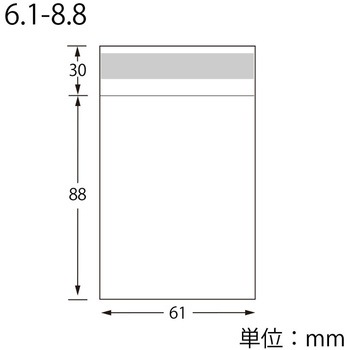 OPP袋 ピュアパック SWAN
