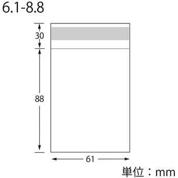 OPP袋 ピュアパック SWAN