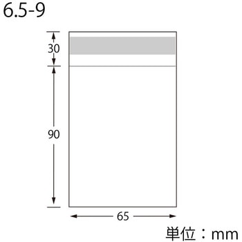 OPP袋 ピュアパック SWAN