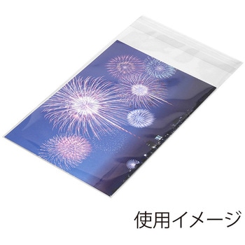 OPP袋 ピュアパック SWAN