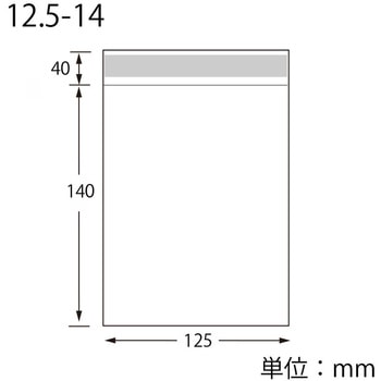 OPP袋 ピュアパック SWAN