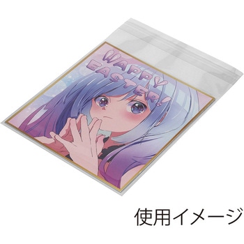 OPP袋 ピュアパック T(テープ付き) SWAN