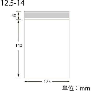 OPP袋 ピュアパック T(テープ付き) SWAN