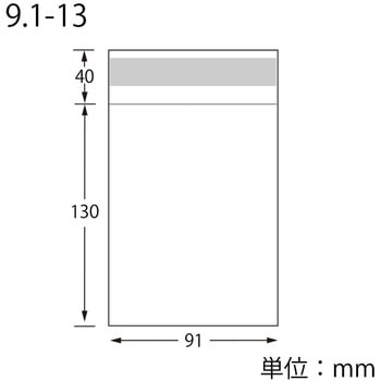 OPP袋 ピュアパック SWAN