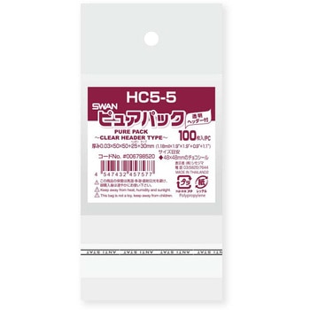 OPP袋ピュアパッククリアヘッダー SWAN
