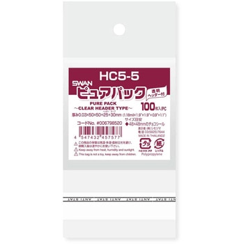OPP袋 ピュアパック HC(クリアヘッダー付き) SWAN