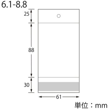 OPP袋ピュアパッククリアヘッダー SWAN
