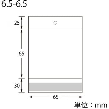 OPP袋ピュアパッククリアヘッダー SWAN
