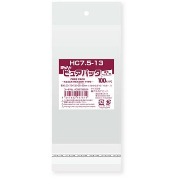 OPP袋ピュアパッククリアヘッダー SWAN