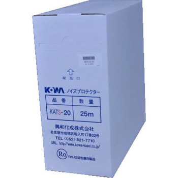 KATS-40 ノイズプロテクトチューブスナップタイプ 1巻 興和化成 【通販