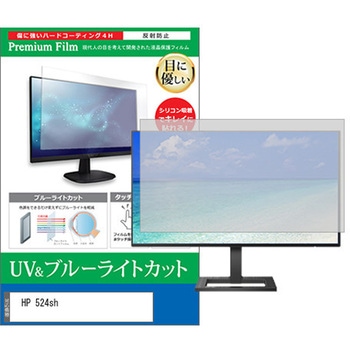cblm-moni-k0001653711 tیtB HP 524sh 23.8C` u[CgJbg ˖h~ fBAt[`[ VRz 09913490