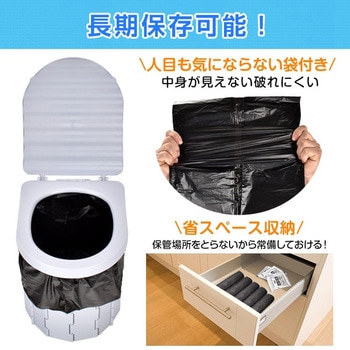 簡易トイレ用 袋&凝固剤 60回分 萬方