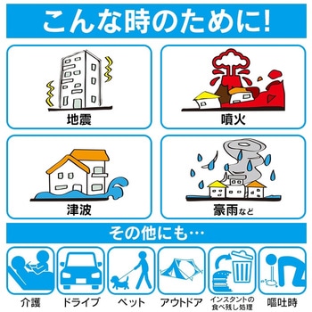簡易トイレ用 袋&凝固剤 60回分 萬方