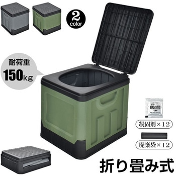 折りたたみ防災トイレ 萬方