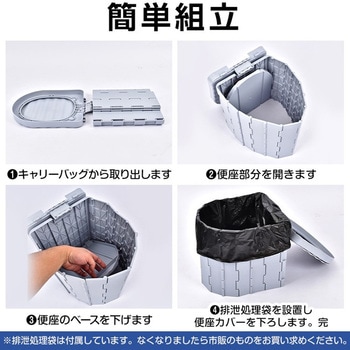 簡易トイレ 凝固剤12個付き 萬方