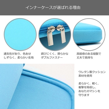 クッションケース と 富士通 LIFEBOOK U6313/NX 13.3インチ 液晶保護フィルム 2点セット メディアフューチャー