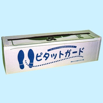ピタットガード OTC