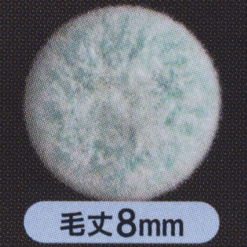 WAKABA ミドルローラー 大塚刷毛製造