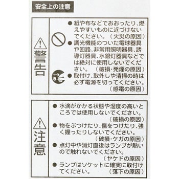 Alb 32 エーコー スパイラル蛍光灯32w フジマック Alb 32 通販モノタロウ