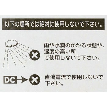 エーコー スパイラル蛍光灯32W フジマック