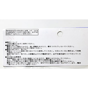 エーコー FMC Cランプ100W クリップ付 フジマック