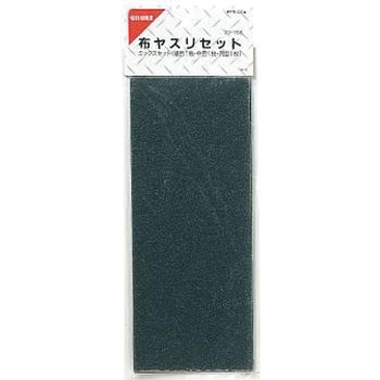 布ヤスリセット GISUKE(タカギ)