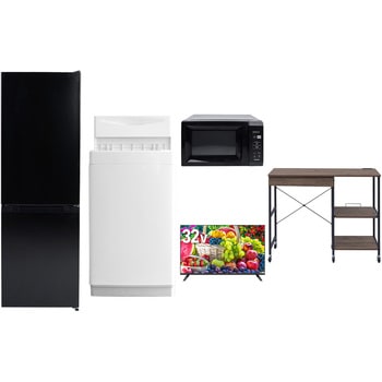 【家電セット】5点セット (6kg洗濯機 157L冷蔵庫 電子レンジ 32型液晶テレビ レンジラック) YAMAZEN(山善)