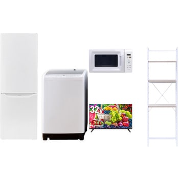 【家電セット】5点セット (8kg洗濯機 173L冷蔵庫 電子レンジ 32型液晶テレビ 家電収納ラック) YAMAZEN(山善)