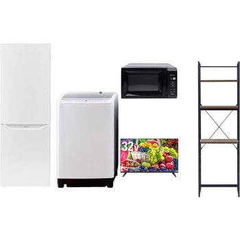 【家電セット】5点セット (8kg洗濯機 173L冷蔵庫 電子レンジ 32型液晶テレビ 家電収納ラック) YAMAZEN(山善)