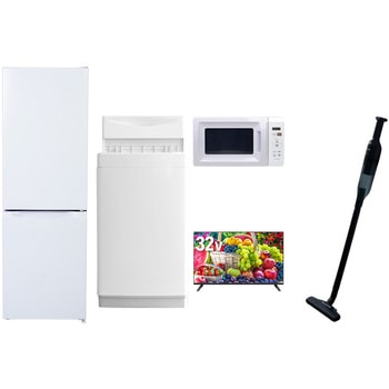 【家電セット】5点セット (6kg洗濯機 157L冷蔵庫 電子レンジ 32型液晶テレビ 軽量クリーナー) YAMAZEN(山善)