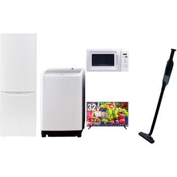 【家電セット】5点セット (8kg洗濯機 173L冷蔵庫 電子レンジ 32型液晶テレビ 軽量クリーナー) YAMAZEN(山善)