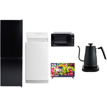【家電セット】5点セット (6kg洗濯機 157L冷蔵庫 電子レンジ 32型液晶テレビ 温調ケトル) - YAMAZEN(山善)