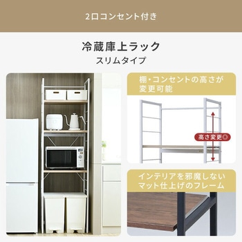 【家電セット】5点セット (6kg洗濯機 157L冷蔵庫 電子レンジ 炊飯器 家電収納ラック) YAMAZEN(山善)