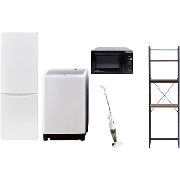 【家電セット】5点セット (8kg洗濯機 173L冷蔵庫 電子レンジ スティッククリーナー 家電収納ラック) YAMAZEN(山善)