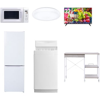 【家電セット】6点セット (6kg洗濯機 157L冷蔵庫 電子レンジ シーリングライト 32型液晶テレビ レンジラック) YAMAZEN(山善)