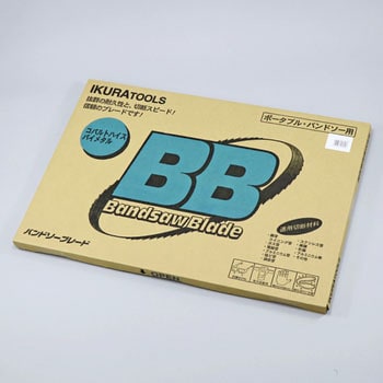 ISBB-1470-10/14 バンドソーブレード 1箱(5本) IKURATOOLS(育良精機) 【通販モノタロウ】