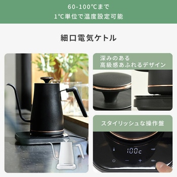 【家電セット】5点セット (6kg洗濯機 106L冷蔵庫 電子レンジ 温調ケトル レンジラック) YAMAZEN(山善)